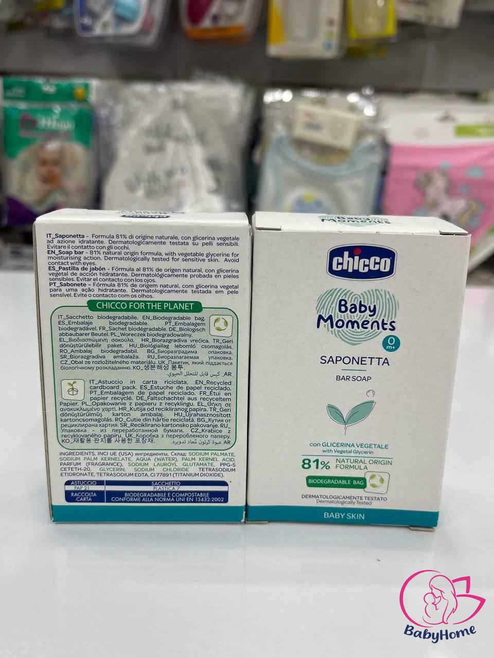 صابون - صابون کودک چیکو صابون کودک چیکو-1