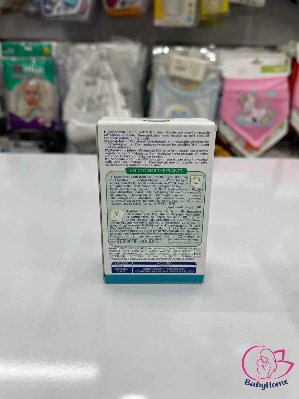 صابون - صابون کودک چیکو صابون کودک چیکو-4